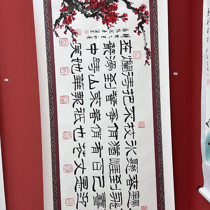 书法手绘书法字画53