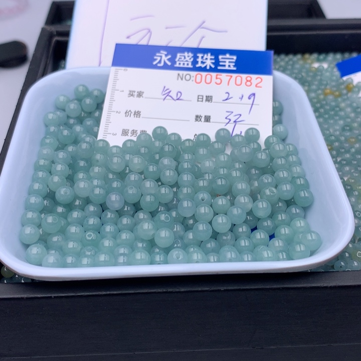 翡翠手链未镶嵌知***、多样性