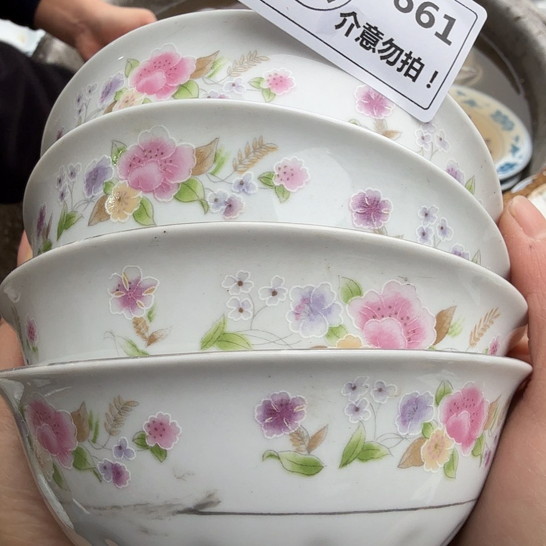 盘X***?12.7厘米 一组四个 瑕介意勿拍