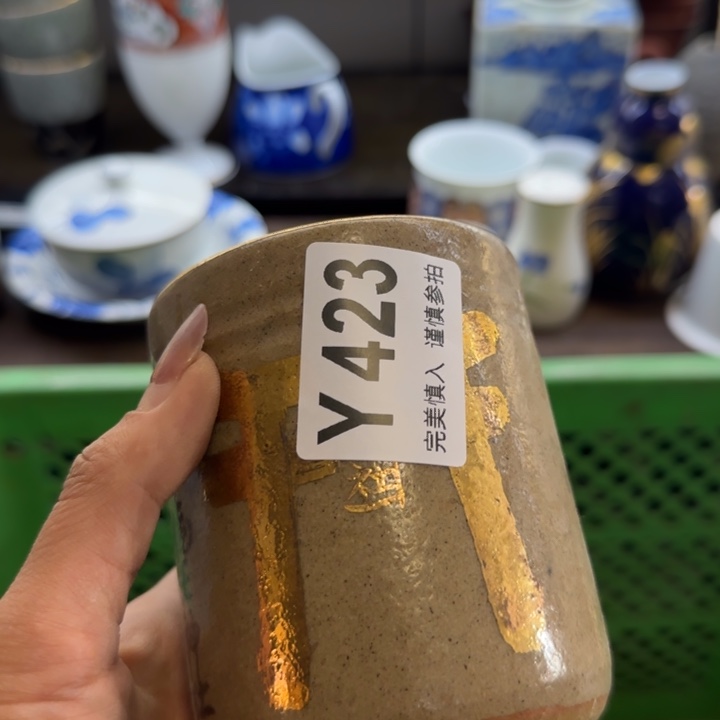 往***想瓷片一物一拍感谢支持