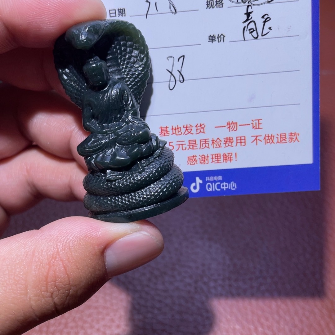 和田玉挂件未镶嵌