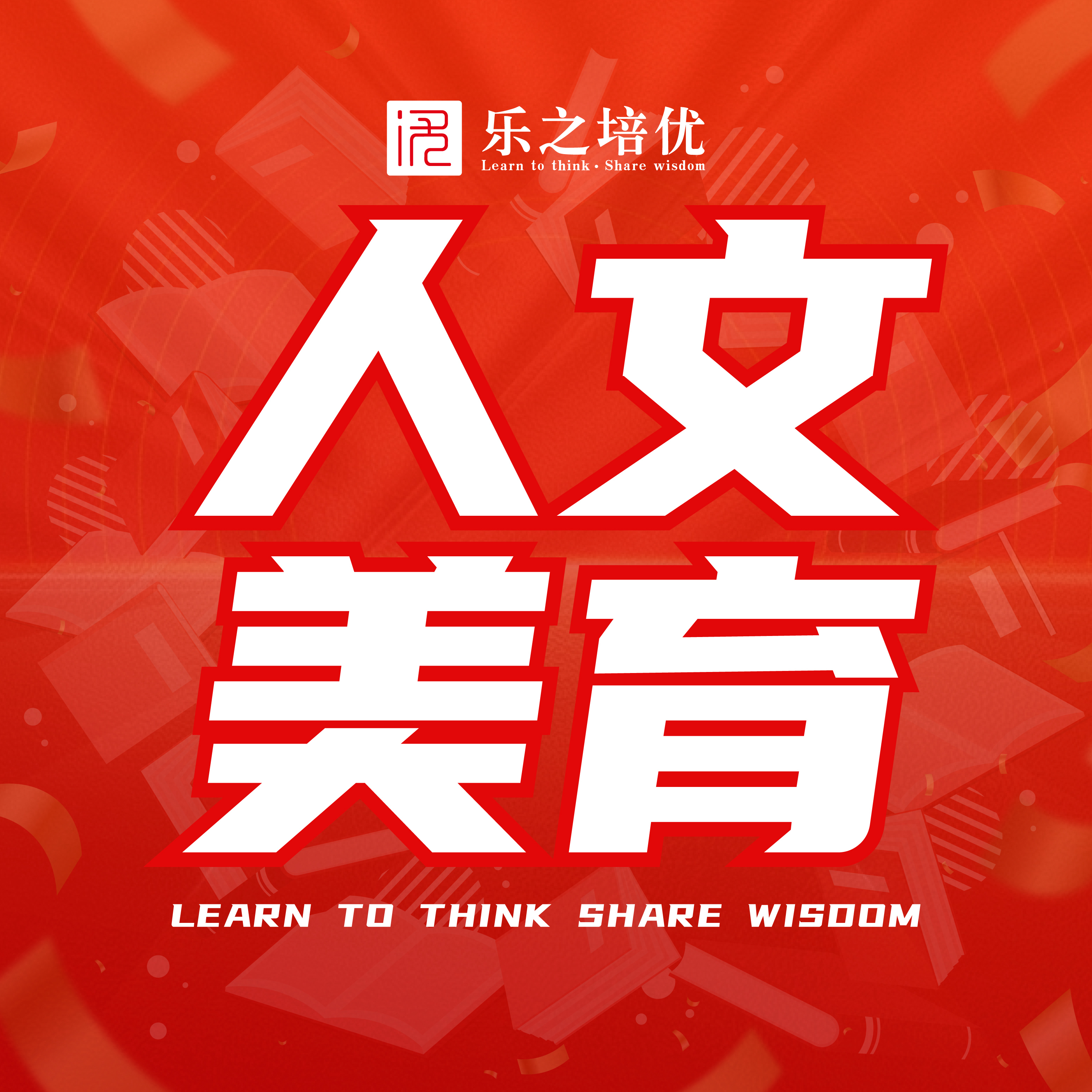 【兴趣培养】让宝贝的奇思妙想落地成画
