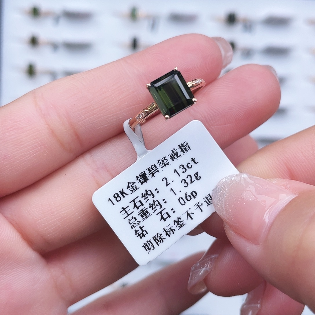 碧玺18K金镶嵌戒指