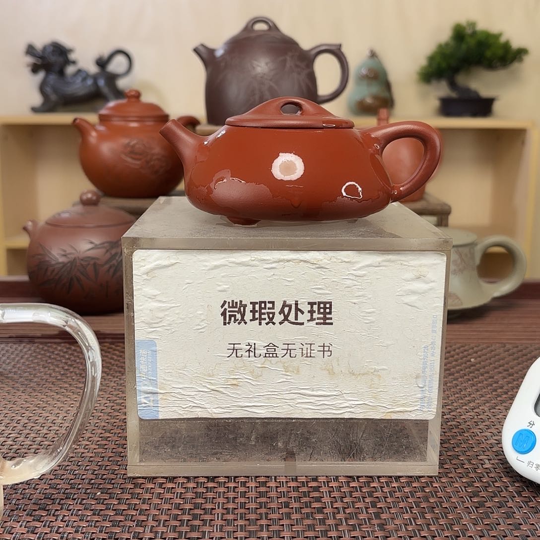轩***紫砂茶壶微瑕处理