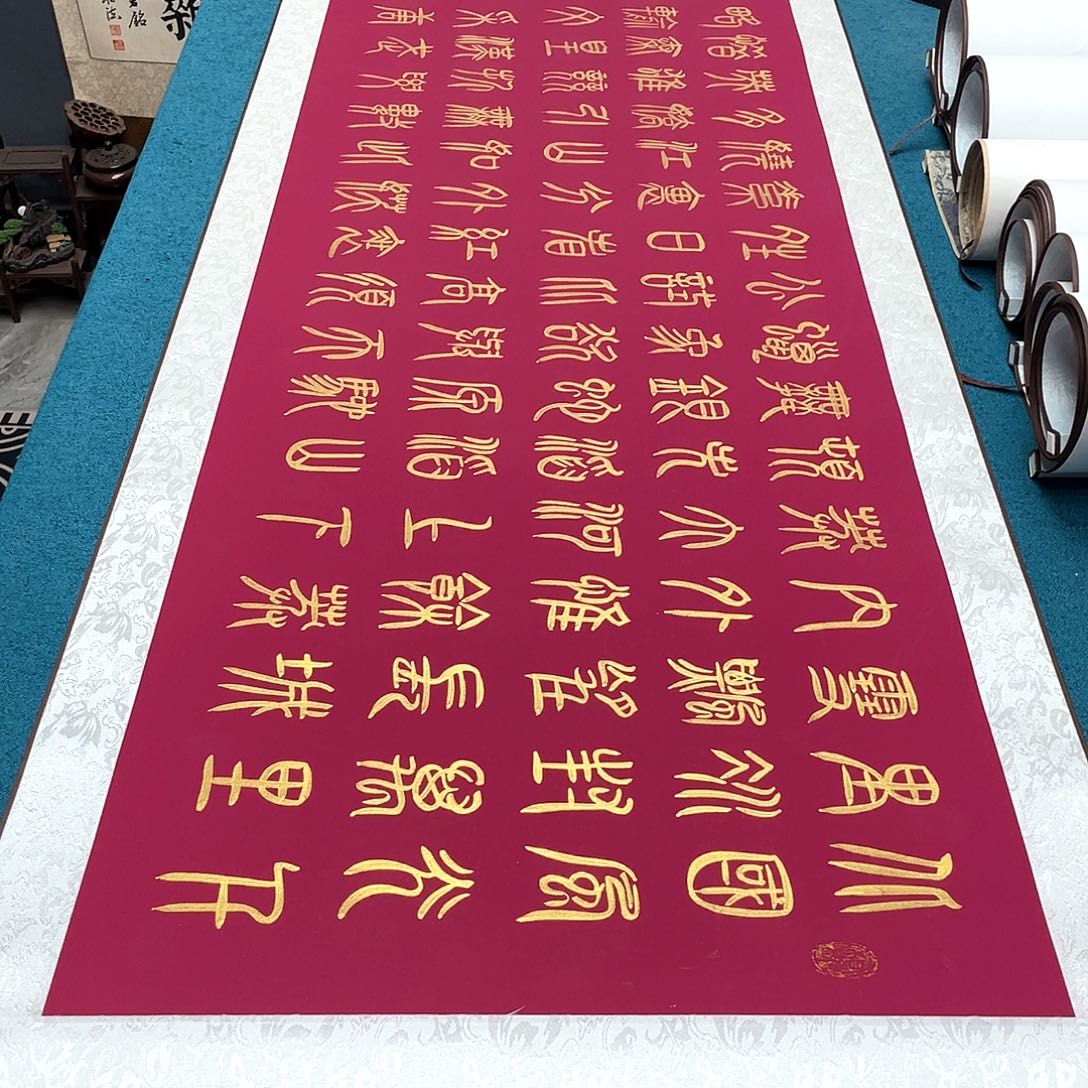 书法精装裱纯手写假一赔万精品銘家