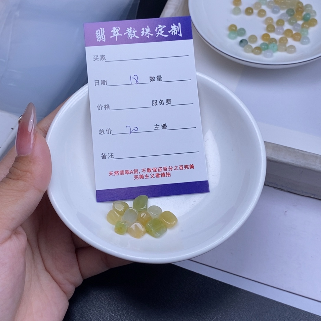 翡翠未镶嵌颈饰天然翡翠