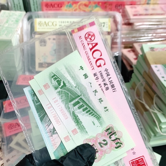 南**夫11789901.909两张一组一组一组