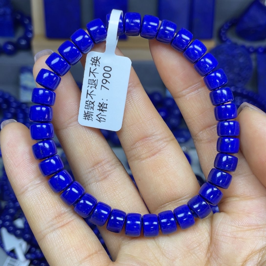 青金石7×5mm直切手串未镶嵌浩***1