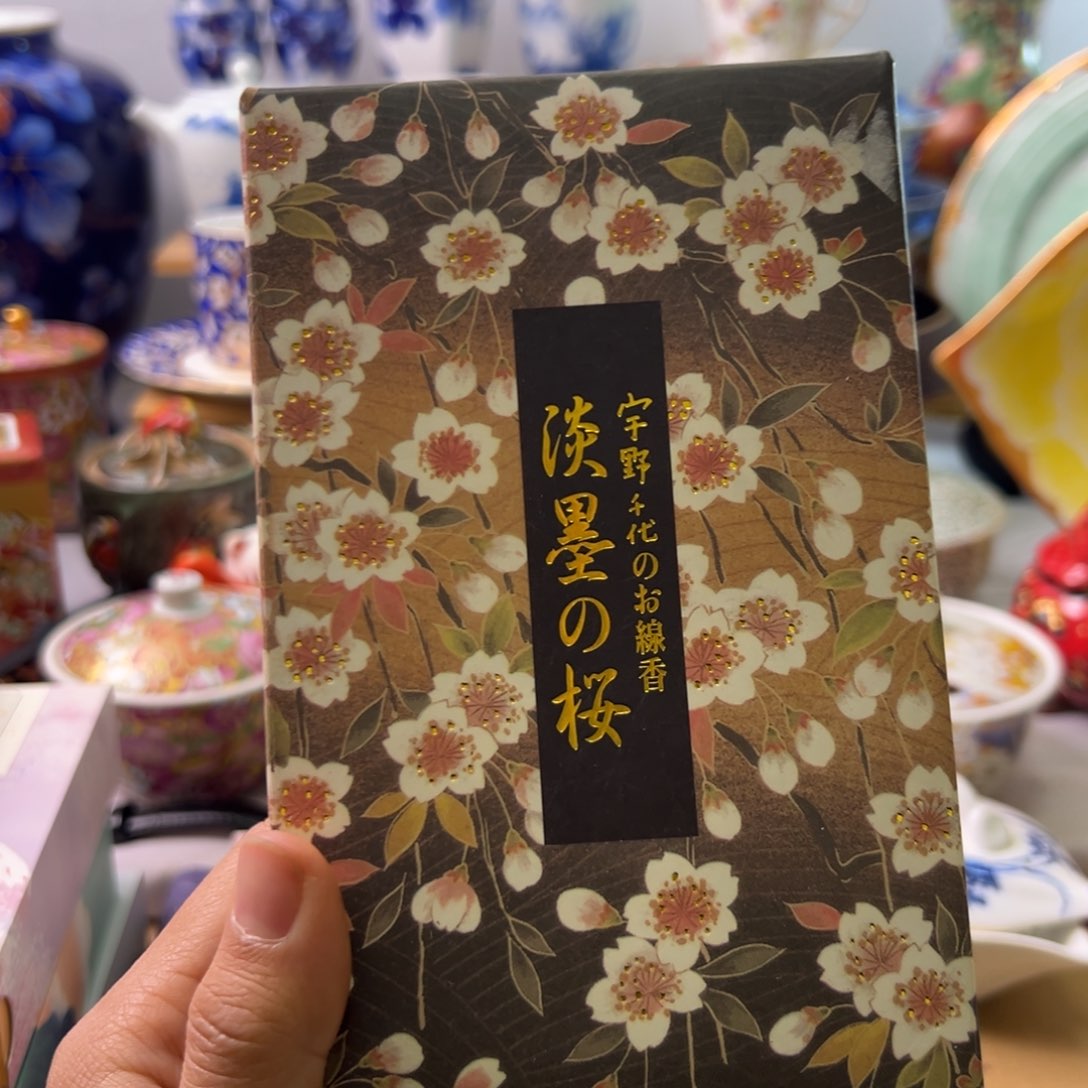 瓷片0002中古回流介意勿拍