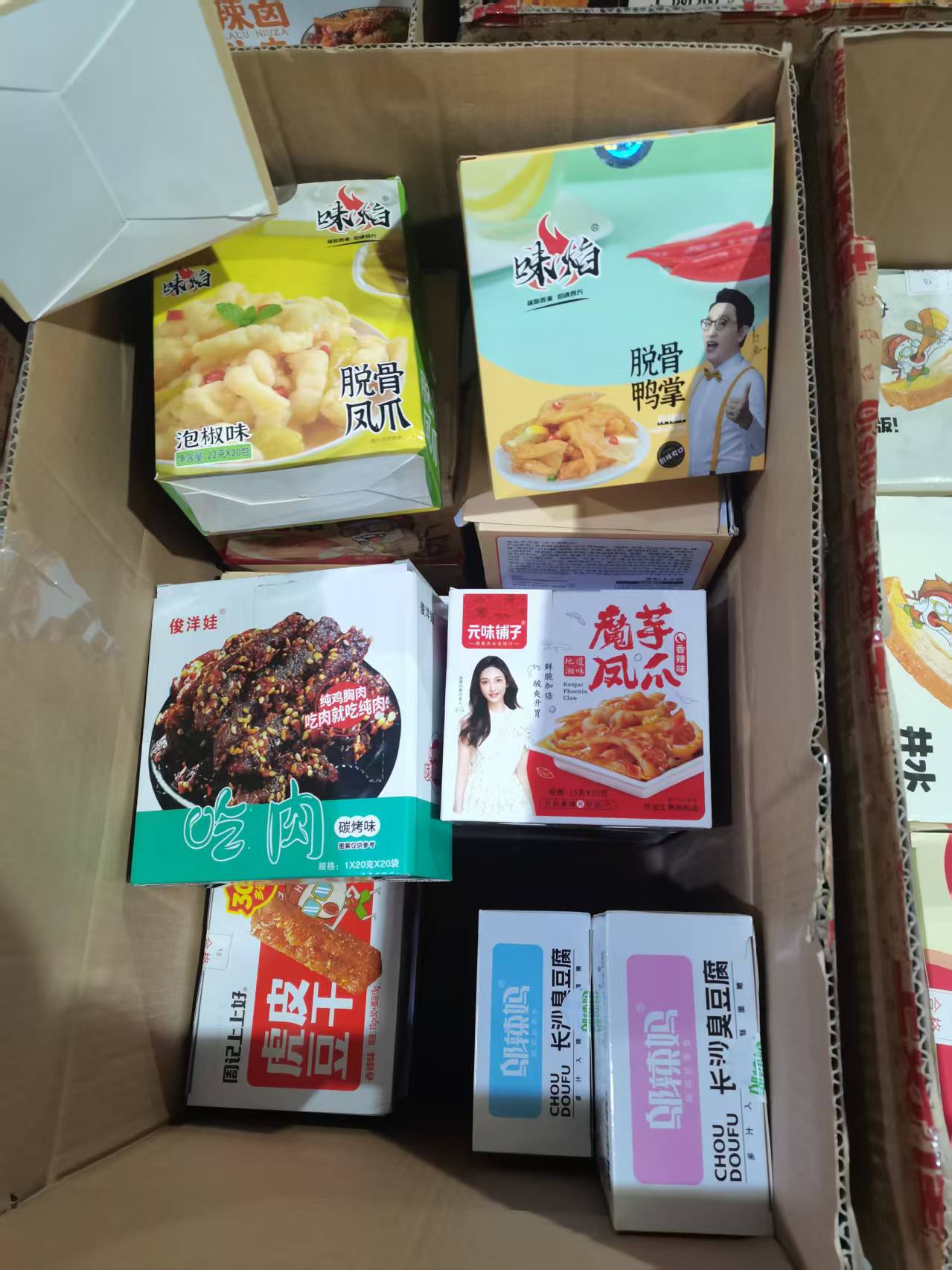 辣卤零食1盒随机发