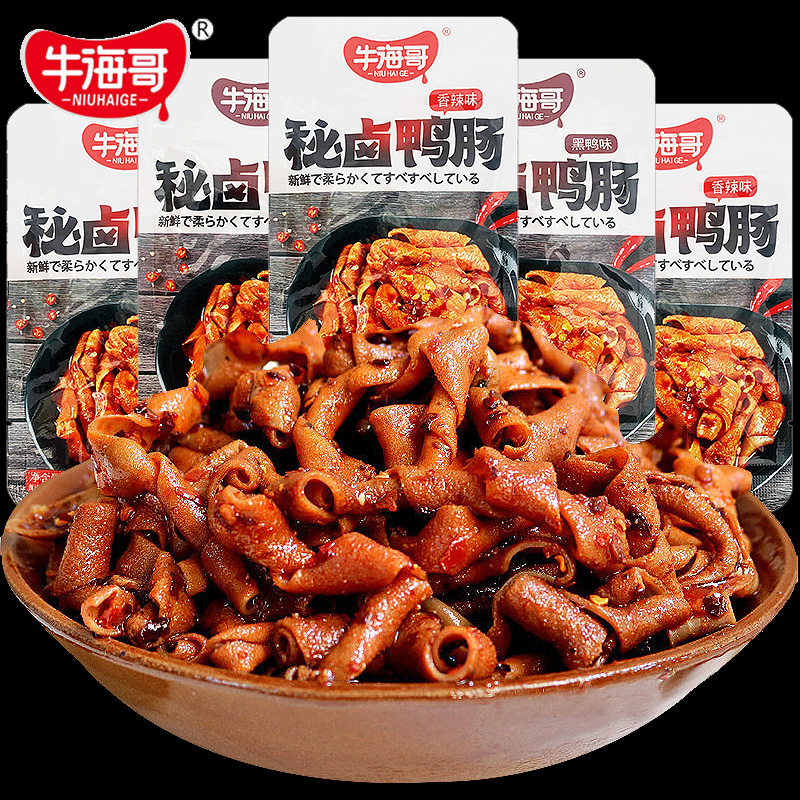 【到手20包】牛海哥秘卤鸭肠即食肉类零食湖南风味网红小吃卤味解馋