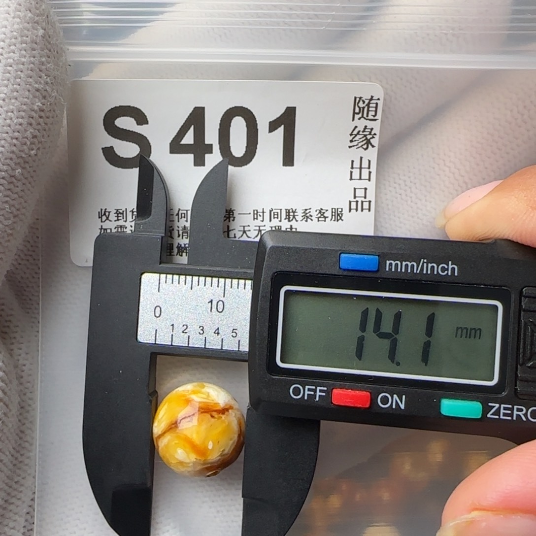 琥珀裸石未镶嵌微