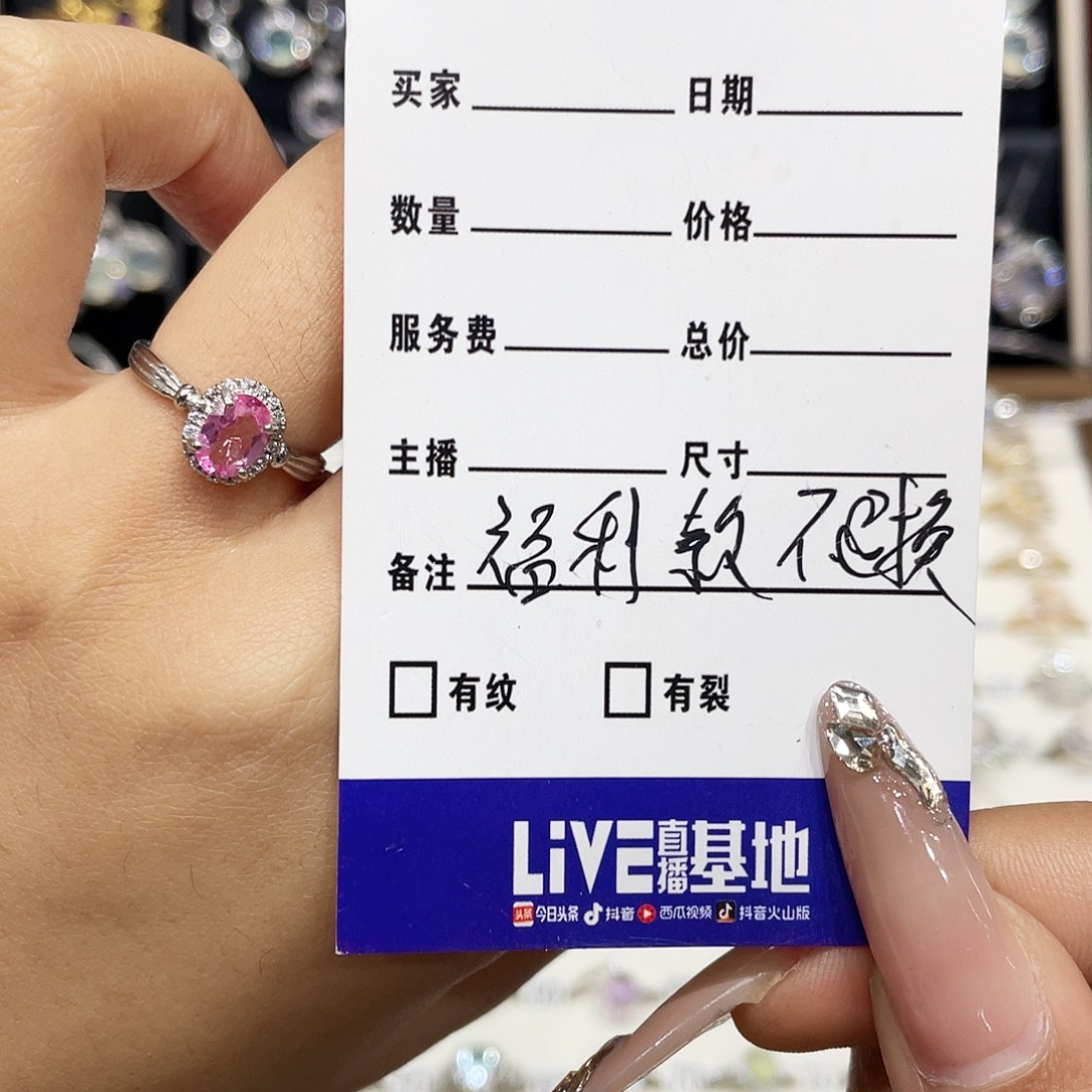 没***⁵戒指托帕石银S925镶嵌