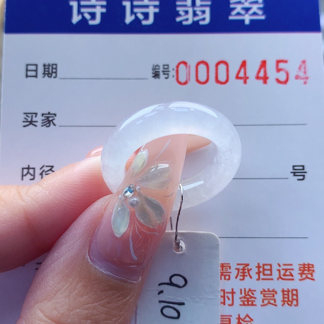 翡翠戒指未镶嵌知*子缅甸A货