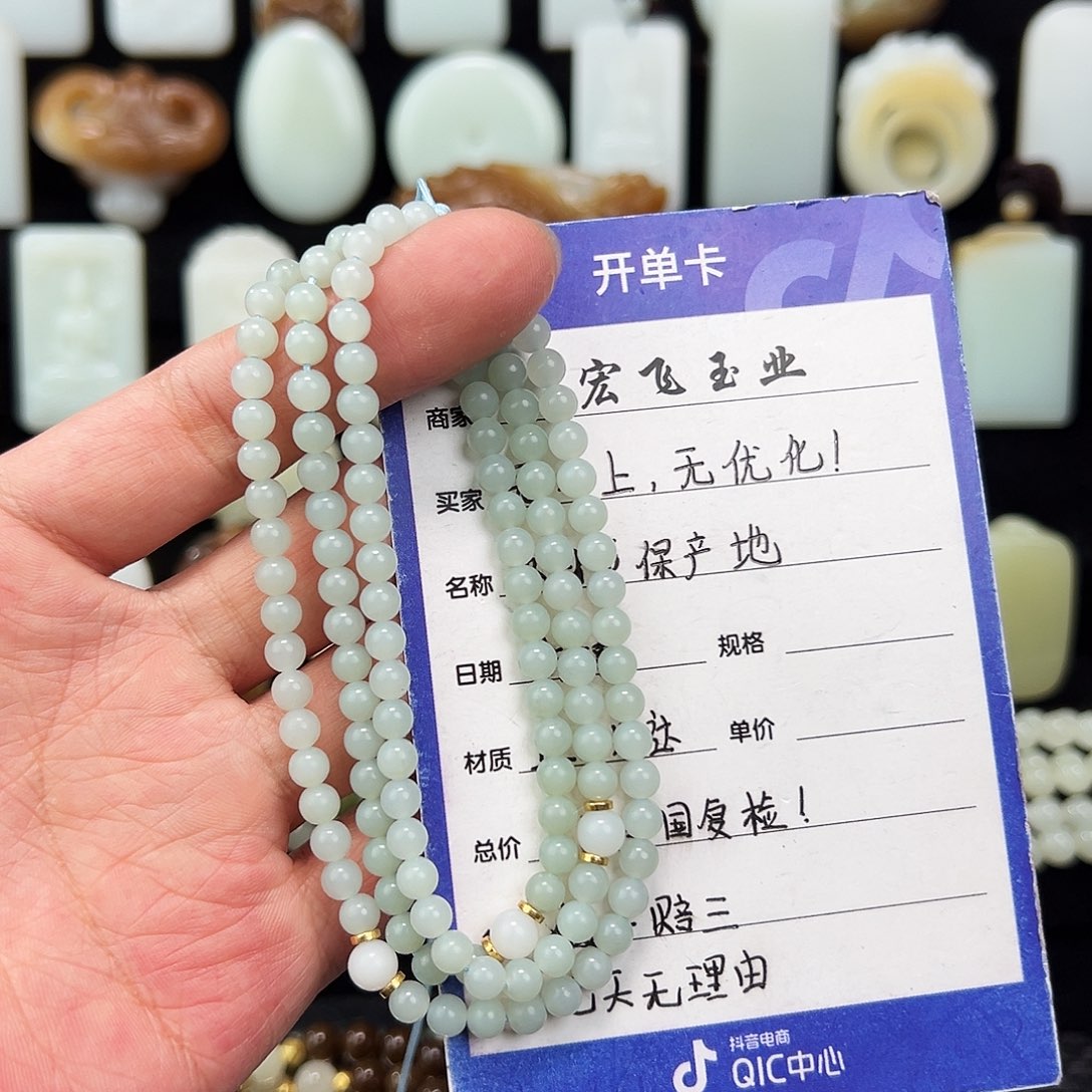 和田玉颈饰未镶嵌宝***叔