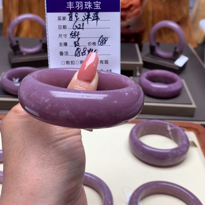 ℋ***࿐石英岩玉手镯未镶嵌