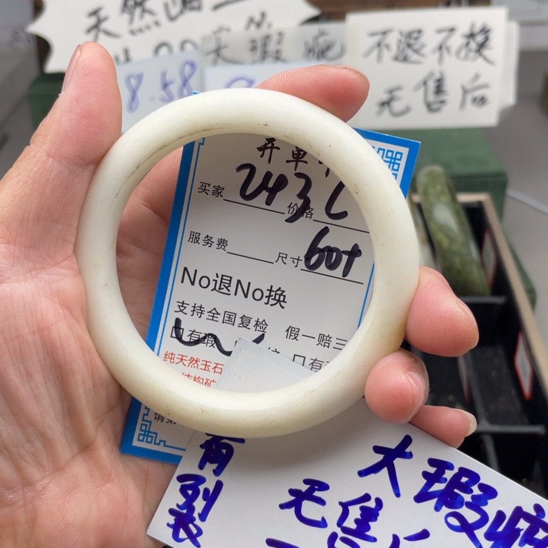 未镶嵌蛇纹石玉手镯