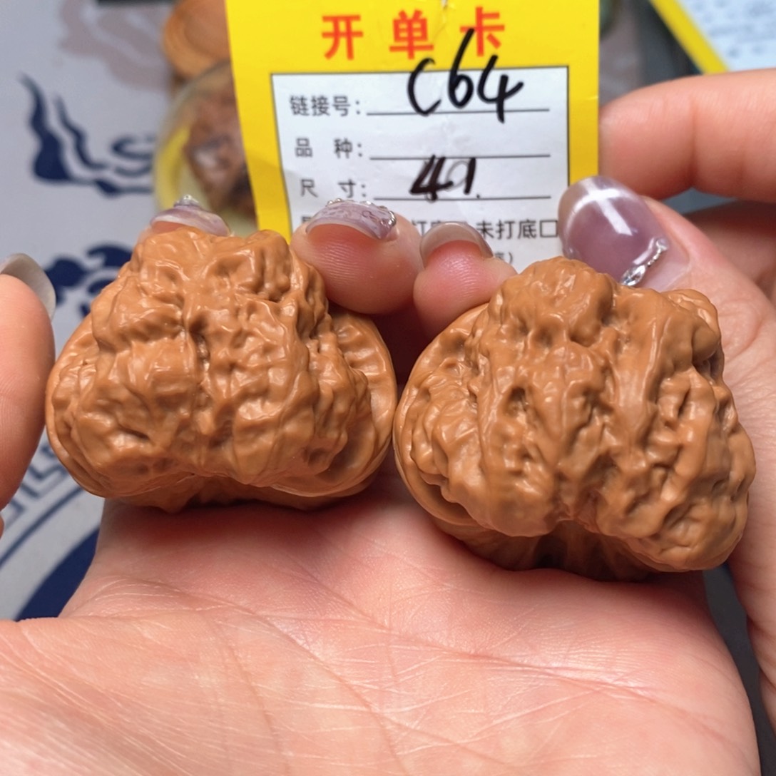 文玩核桃吊坠文玩核桃