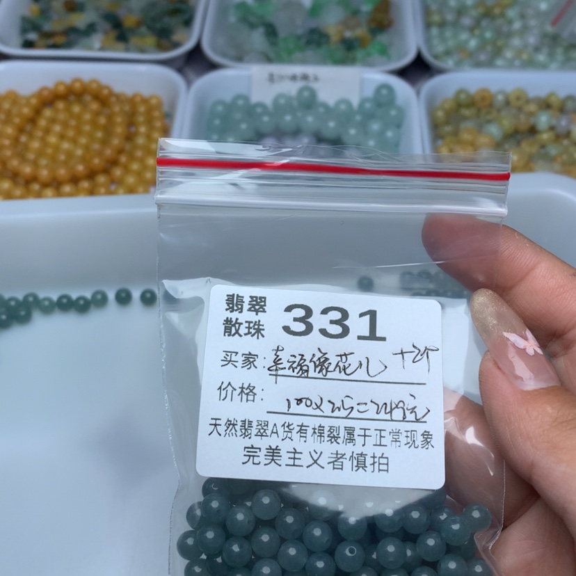 【闪购商品】翡翠手链未镶嵌幸***儿散珠
