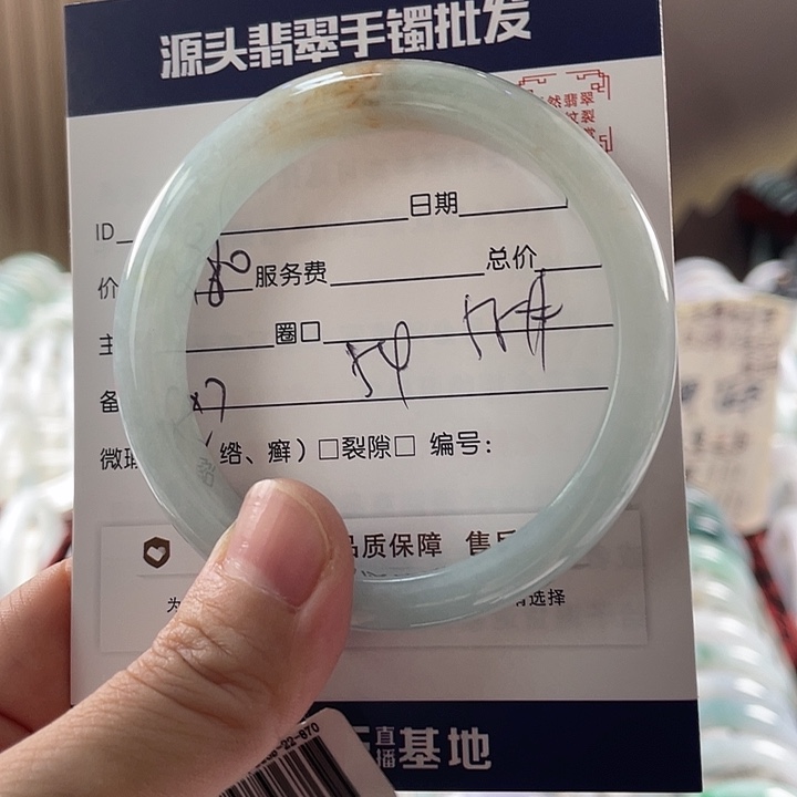翡翠手镯未镶嵌111111111111