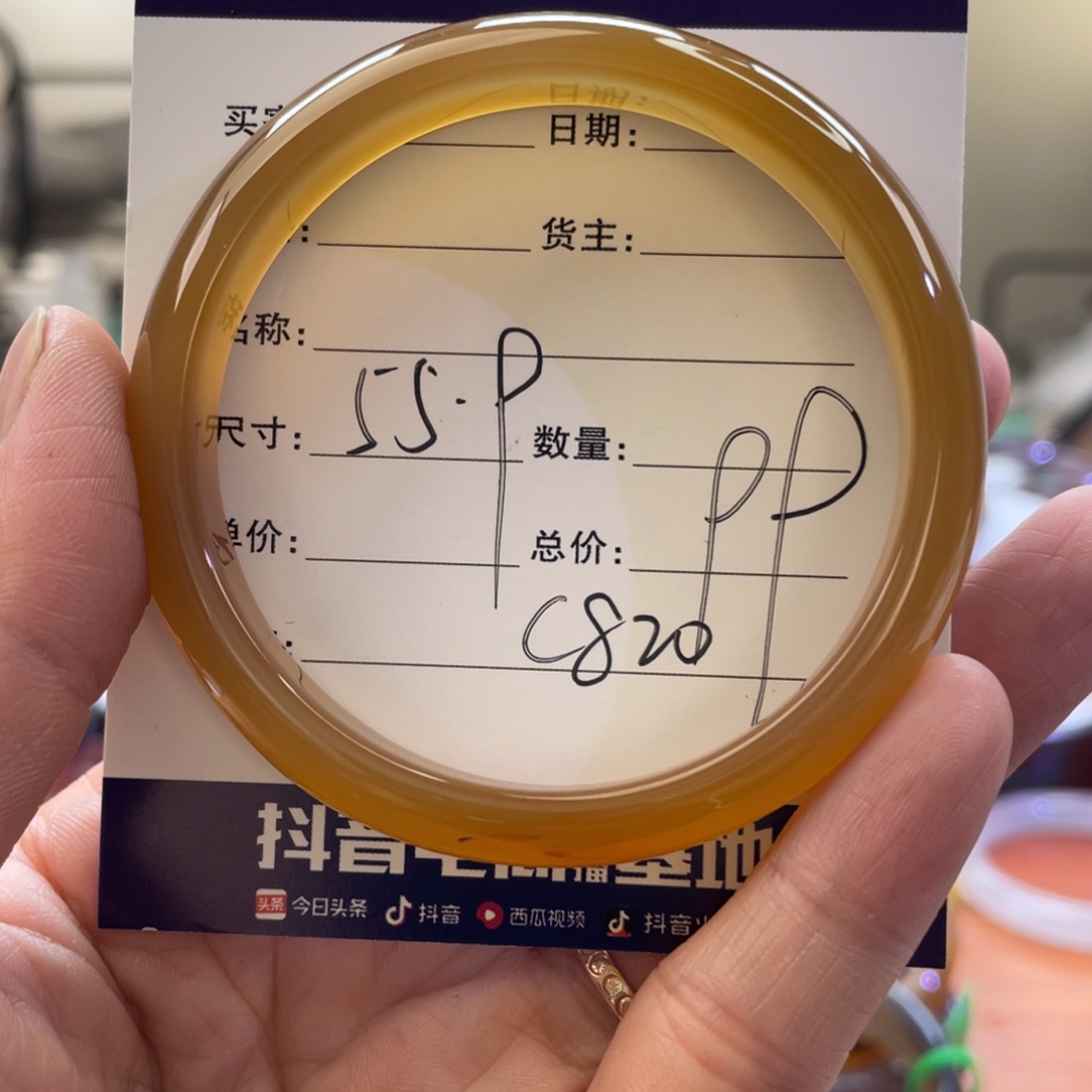 玛瑙/玉髓手镯未镶嵌