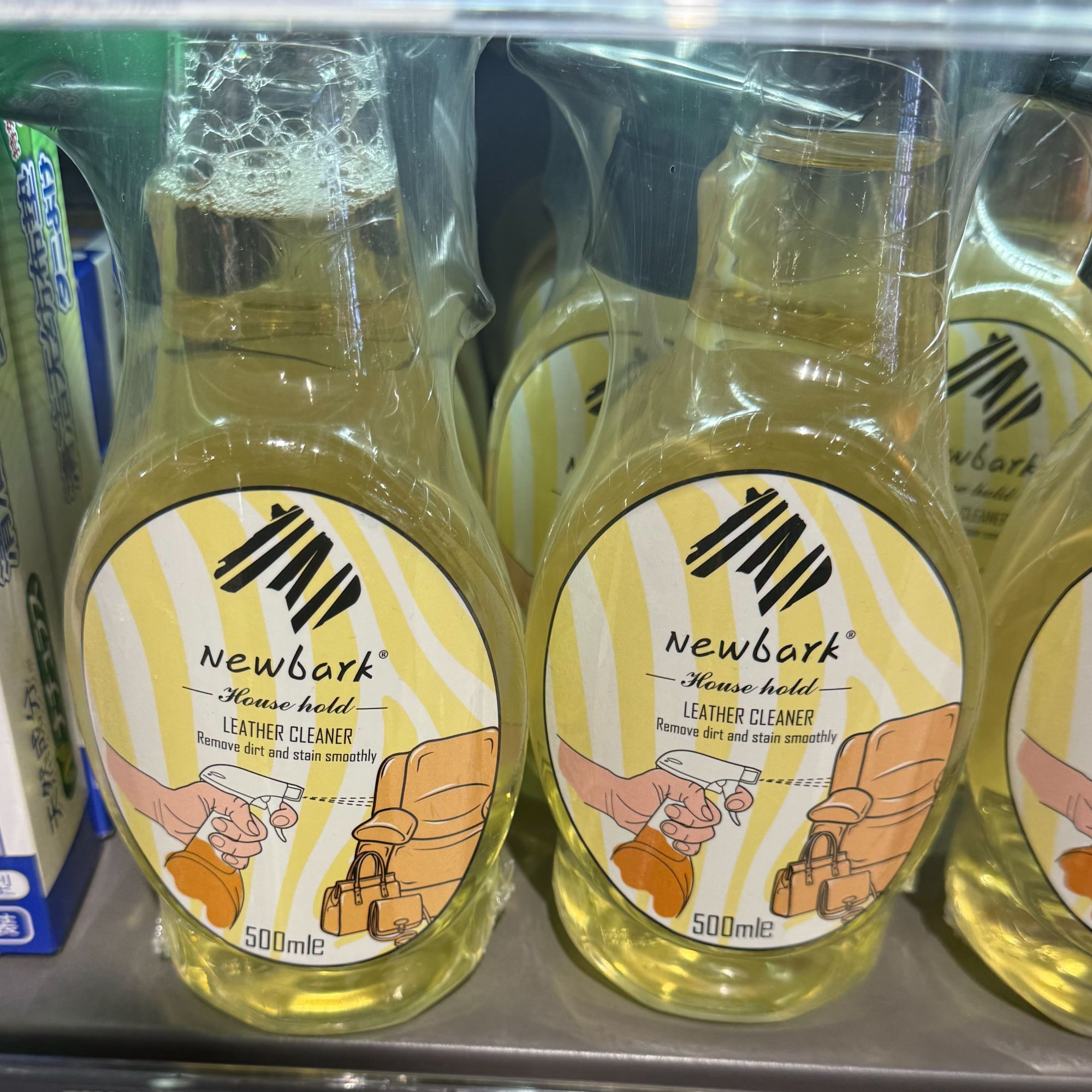 许昌超市【正品】 去污液体抑菌翻毛皮皮具皮革护理剂