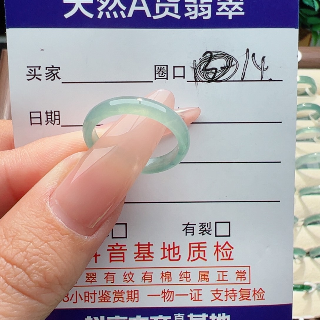 未镶嵌戒指翡翠缅甸翡翠