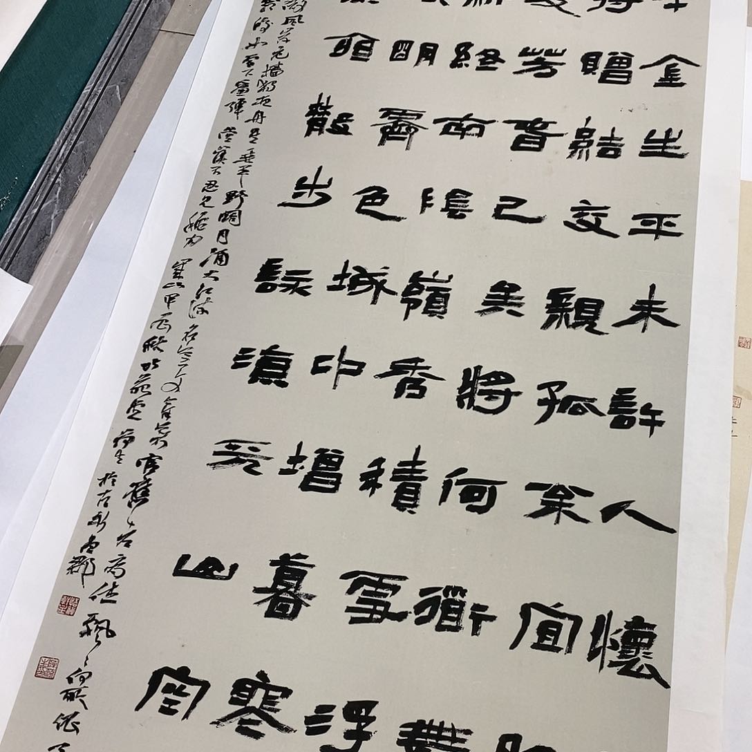 书法陈菏生  书法作品手写作品