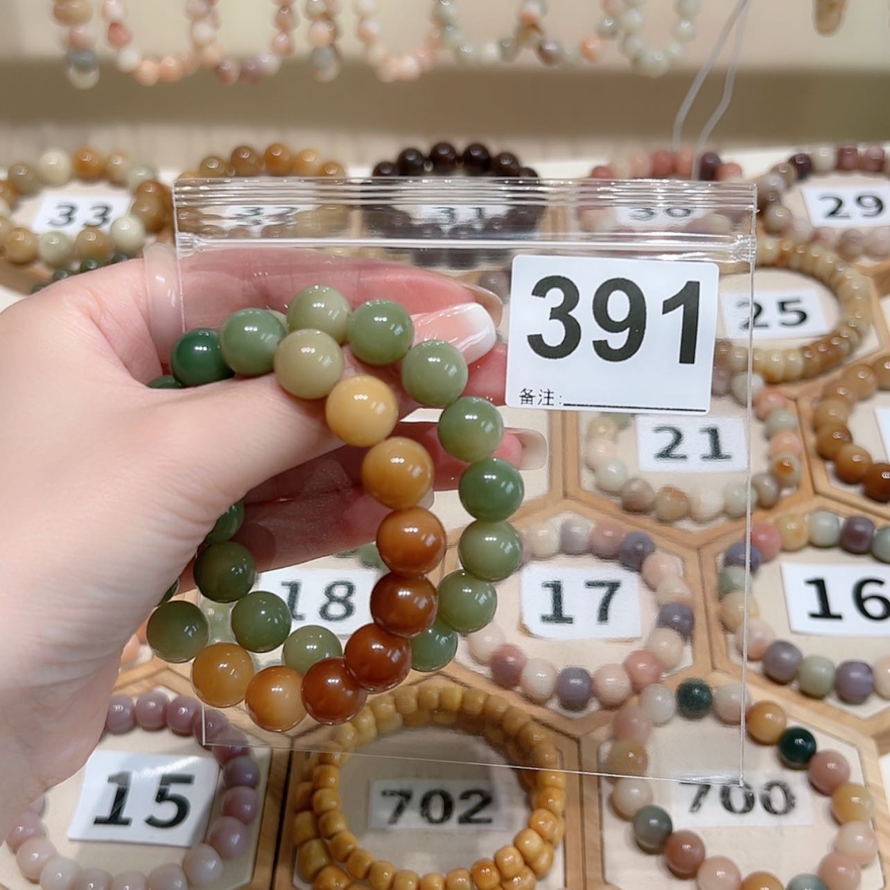 【闪购商品】吊坠菩提根/象牙果辰**