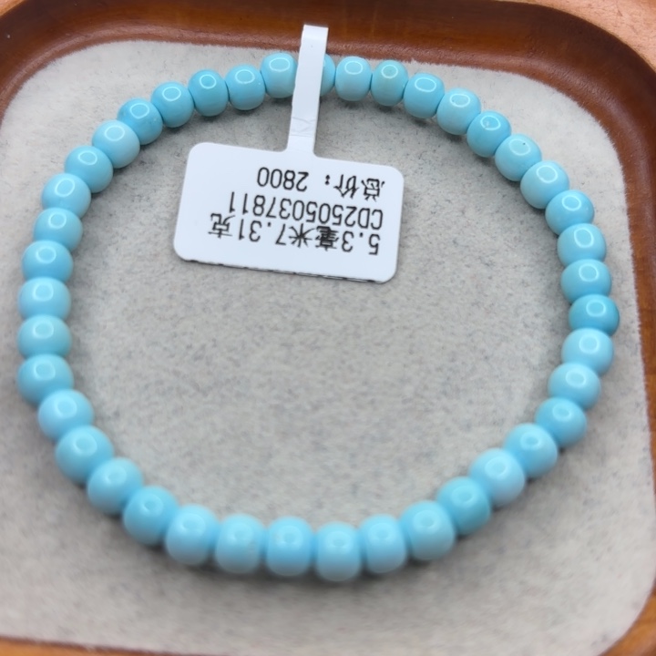 未镶嵌绿松石手链