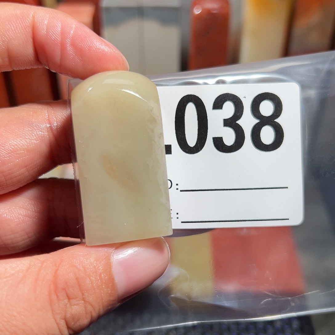 【闪购商品】寿山石印石子*老挝石