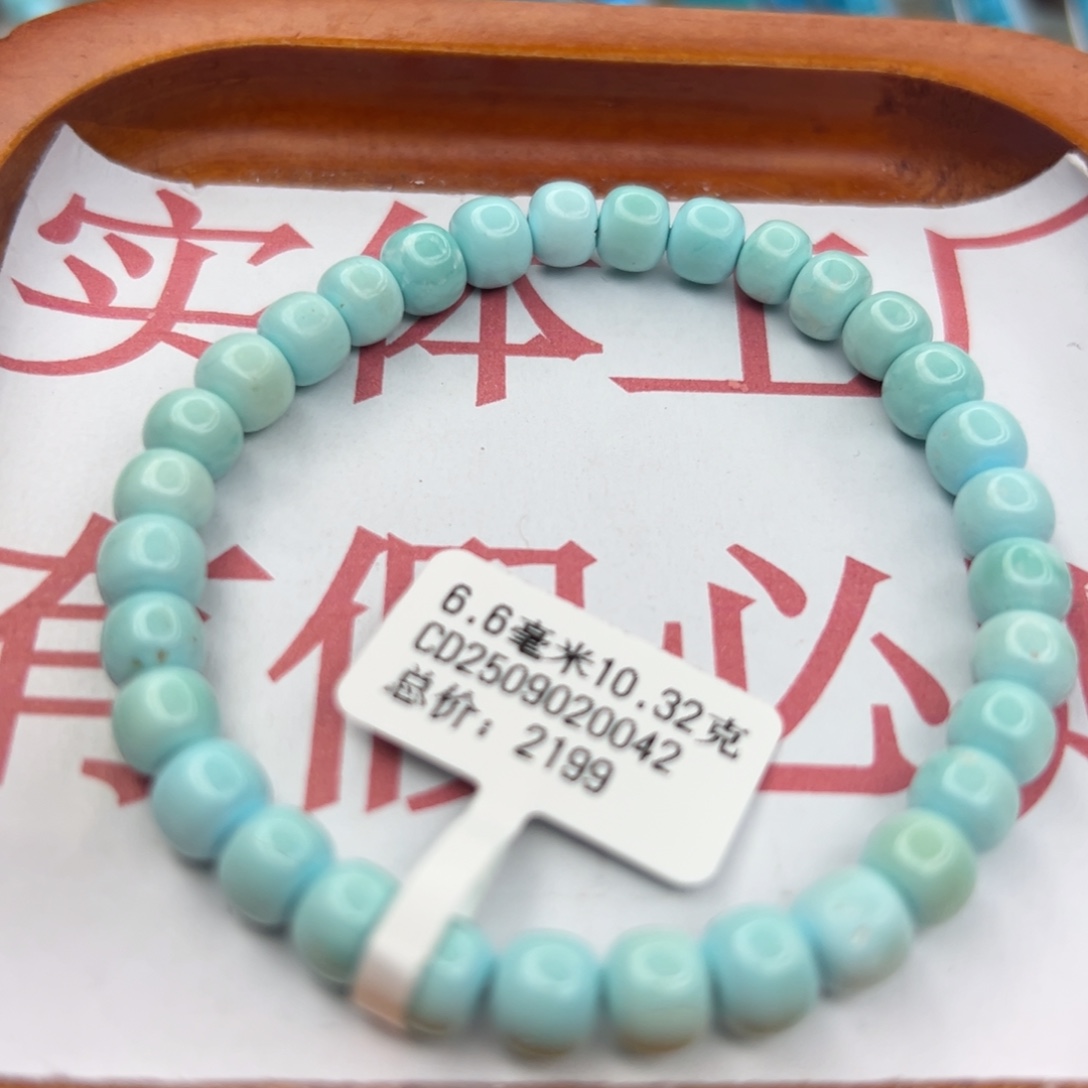 绿松石未镶嵌珠宝半成品