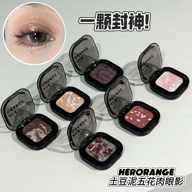 【拍一发三】土豆泥五花肉眼影珠光爆闪细腻持妆高光提亮眼影盘美妆