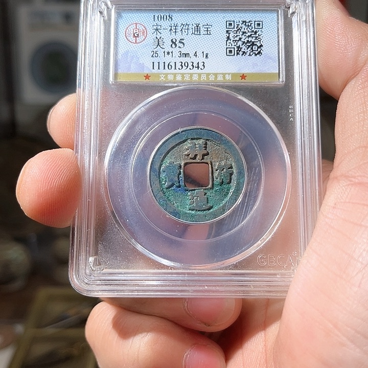 铜司*一把肖肖，所见所得
