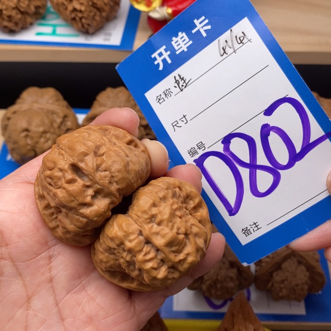 文玩核桃吊坠黑****照蛤蟆头核桃