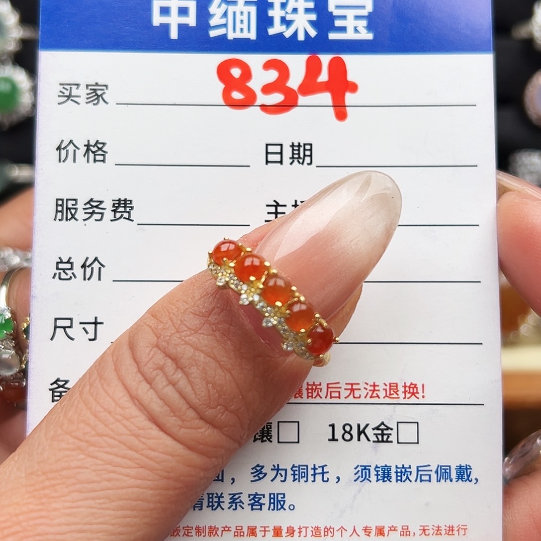 翡翠银S925镶嵌戒圈