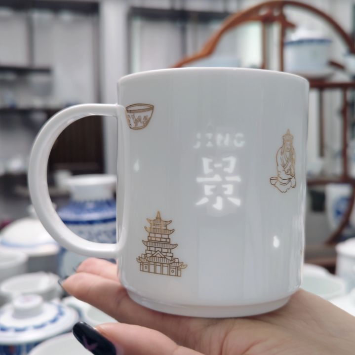 陶瓷景德镇马克杯一个