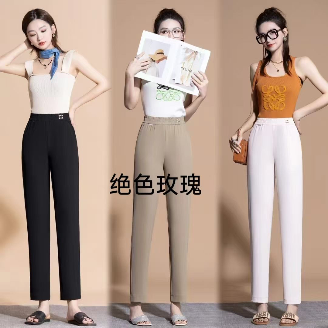 夏季女士高腰透气冰凉丝滑直筒小脚显瘦长裤