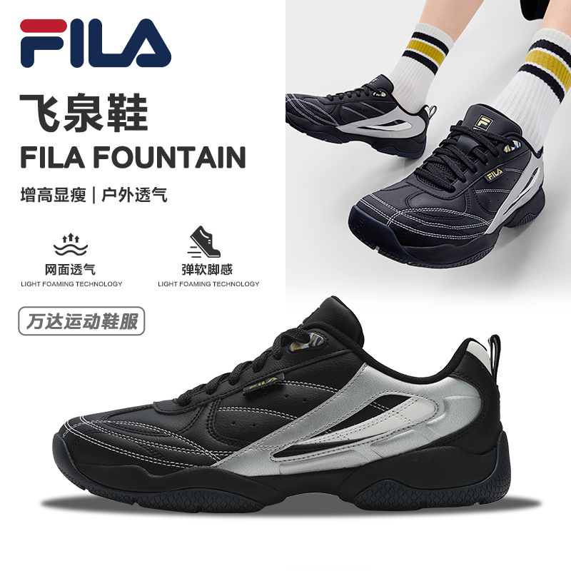 Fila/斐乐秋季新款【飞泉鞋】男女情侣户外复古德训鞋秋冬穿搭