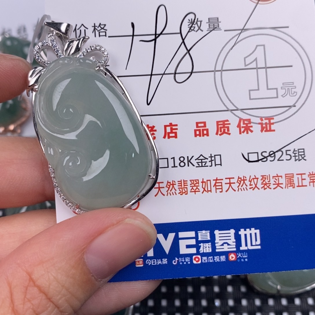 翡翠银S925镶嵌颈饰