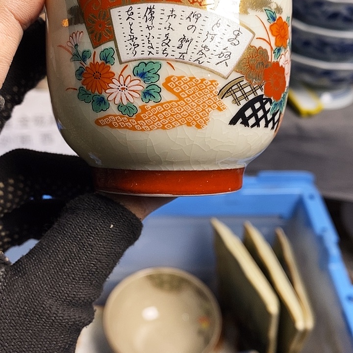 佩*陶瓷餐具陶瓷家用