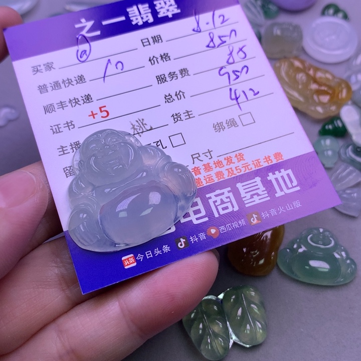 翡翠未镶嵌颈饰@*一