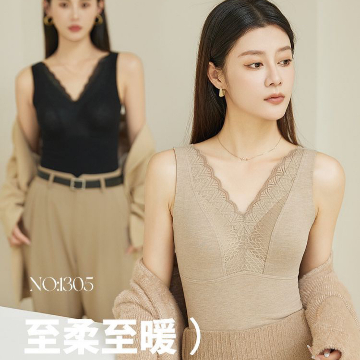 秋冬女士保暖舒适桑蚕丝绵聚拢免穿内衣背心