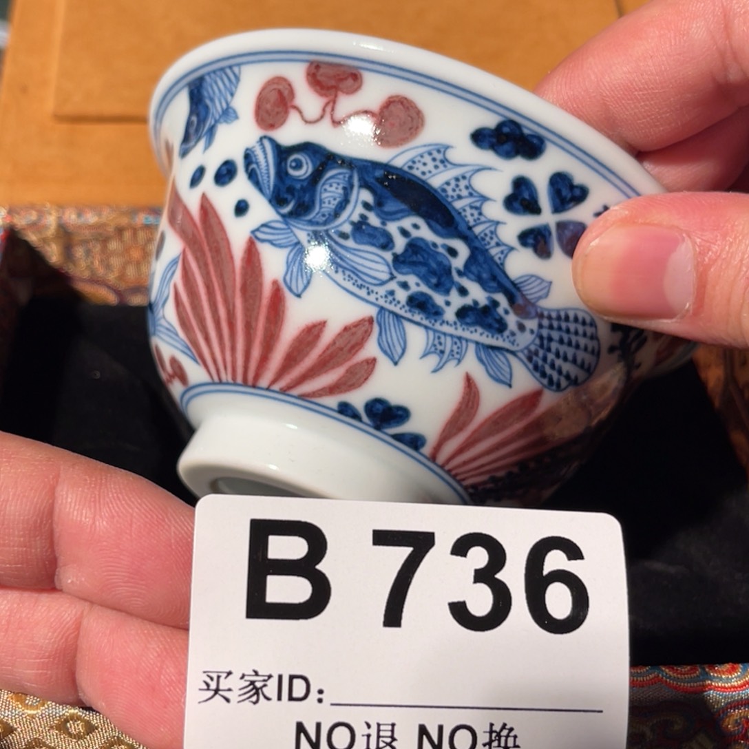 736 半月陶瓷半月陶瓷