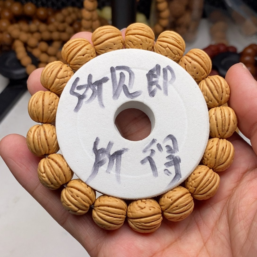 文玩核桃手串金丹桃核15