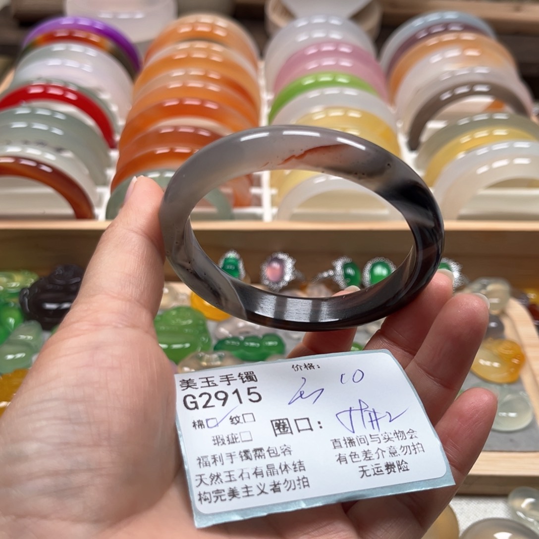 玛瑙/玉髓手镯未镶嵌2915