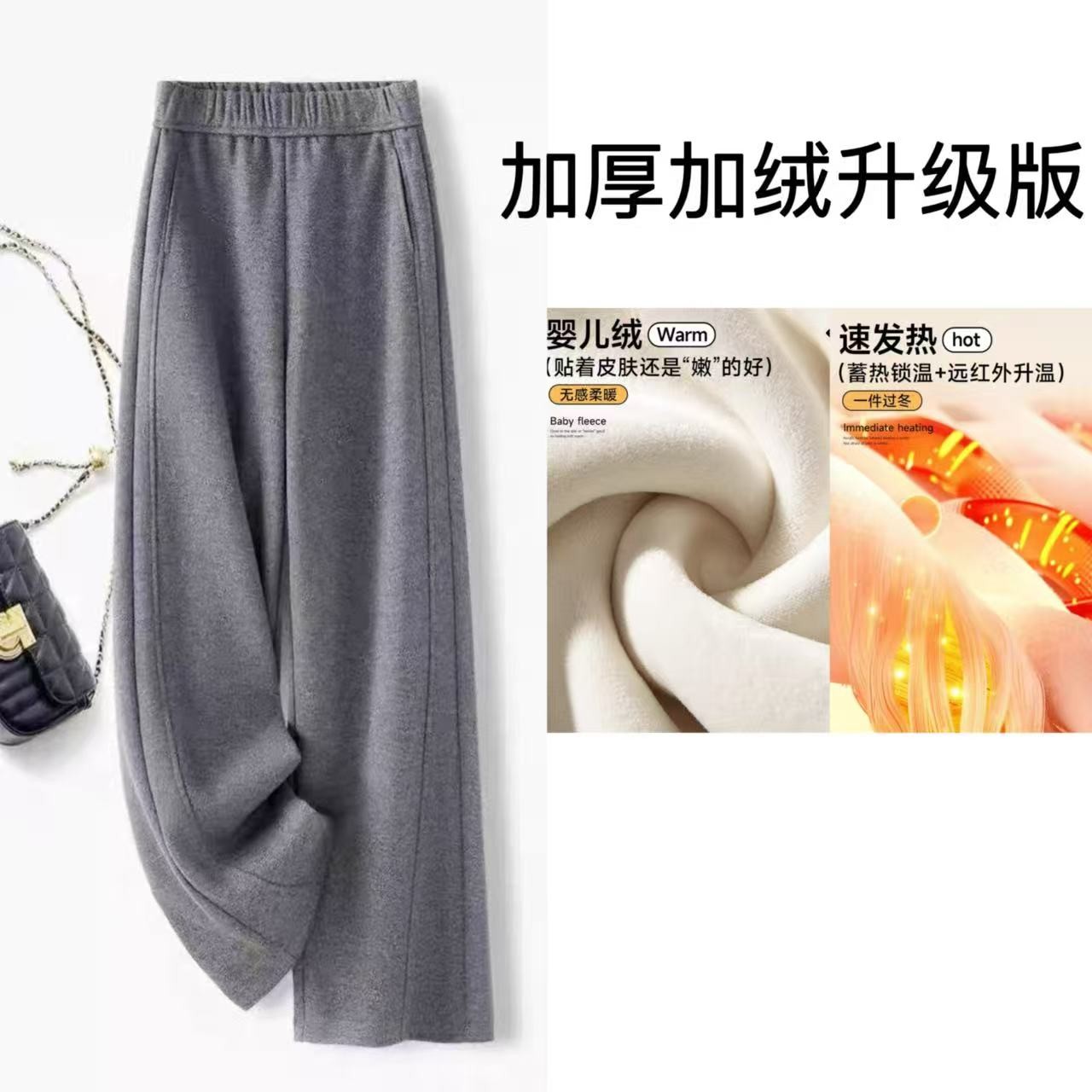 【羊绒+蚕丝】秋冬新高腰弯刀松紧休闲裤宽松直筒度假风2569综合版