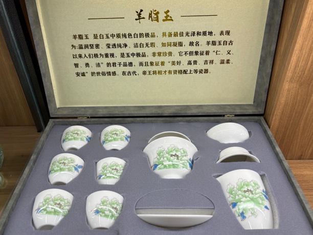羊脂玉牡丹瓷茶具12件套
