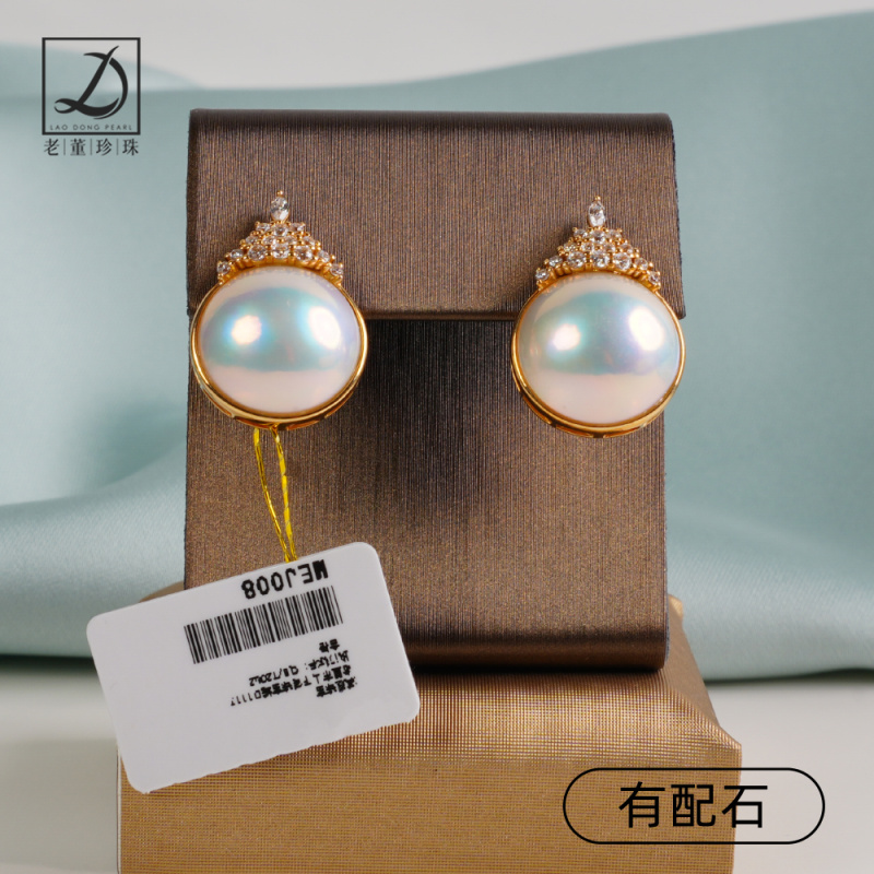 冰雪女王款18K金13mm海水马贝珍珠耳钉