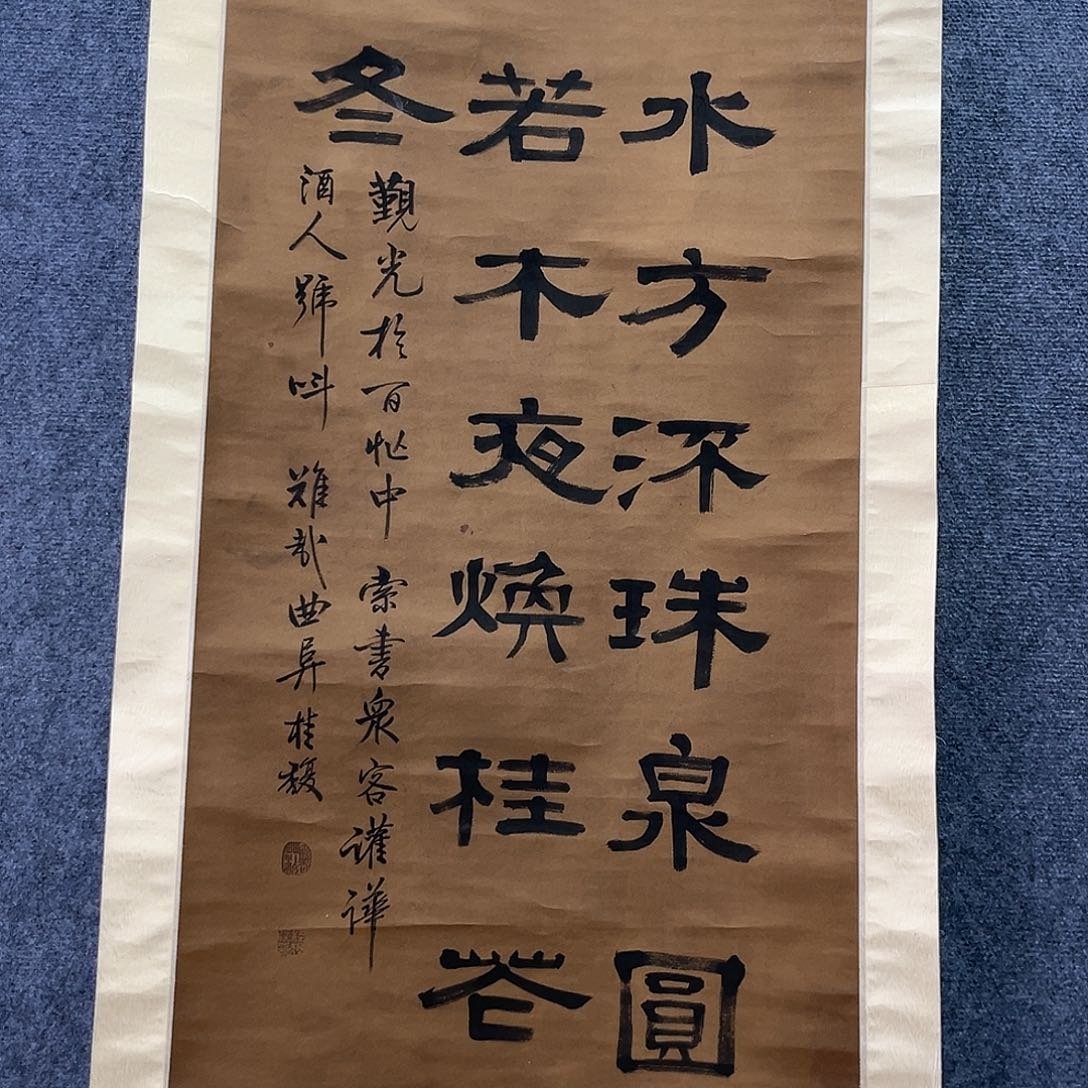 隔空的一句话是我想